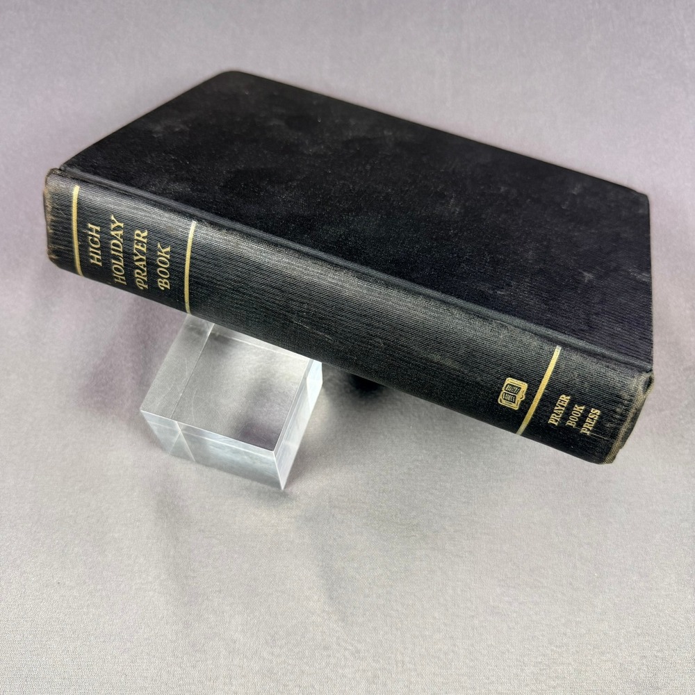High Holiday Prayer Book Morris Silverman Hardcover 1951 Prayer Book Machzor - Picture 9 of 9